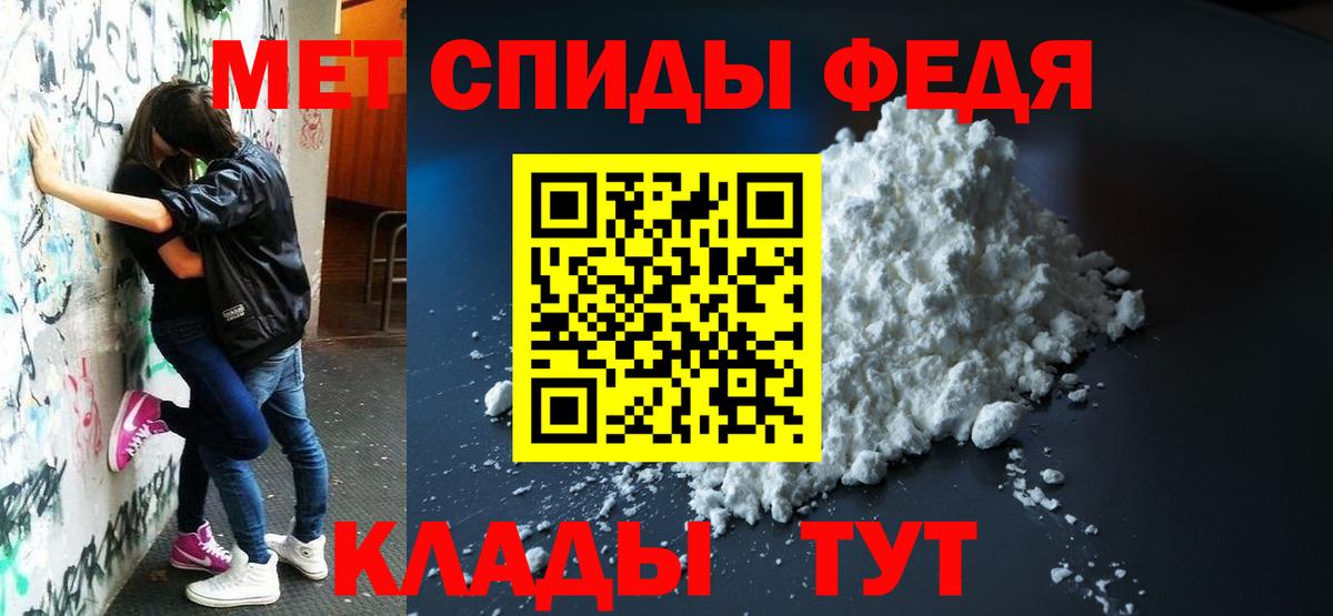 АМФ  Amphetamine Розовый  Вход с VPN  Апатиты 