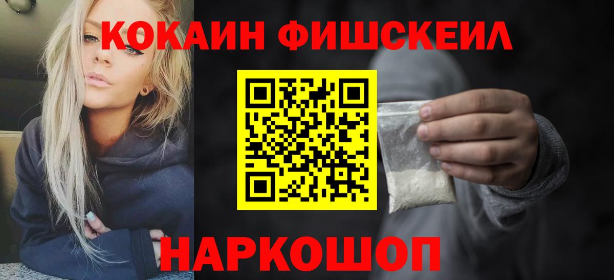 Cocaine 99% Апатиты