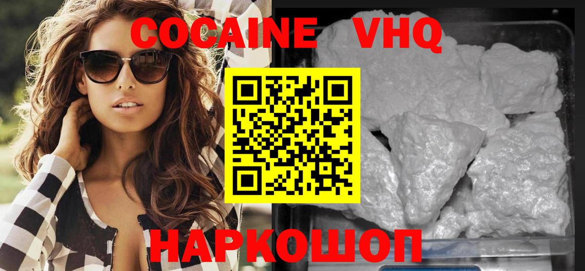 Апатиты  купить наркотик  Cocaine 99%  Вход с VPN  COCAIN 99% 