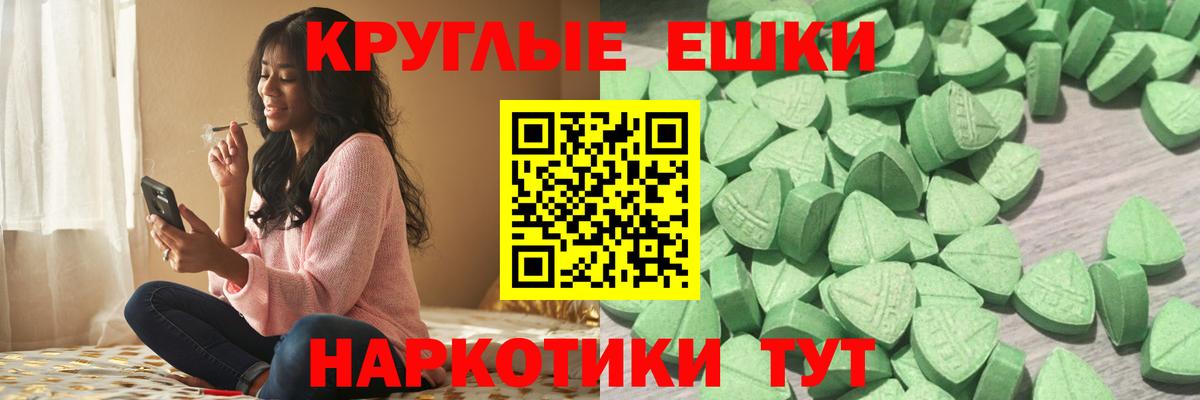 Ecstasy VHQ Апатиты