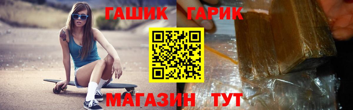 Гашиш hashish Апатиты