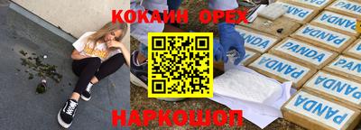 COCAINE Азнакаево