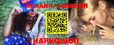 кокаин VHQ Абинск