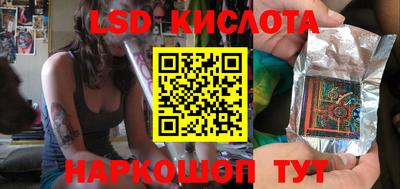 альфа пвп VHQ Абакан