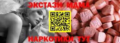 кокаин VHQ Абинск