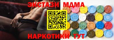 альфа пвп VHQ Абакан