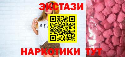 альфа пвп VHQ Абакан