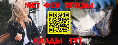 альфа пвп VHQ Абакан