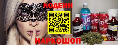 альфа пвп VHQ Абакан