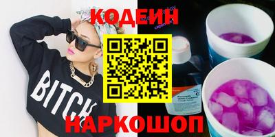 альфа пвп VHQ Абакан