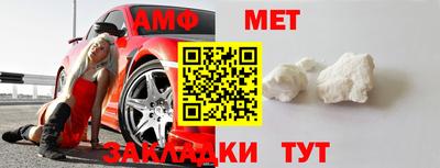 альфа пвп VHQ Абакан