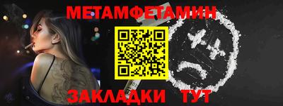 альфа пвп VHQ Абакан