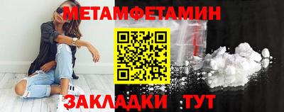 альфа пвп VHQ Абакан