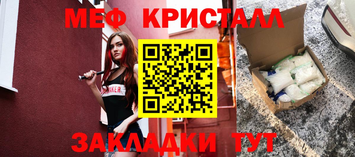 Меф мяу мяу  Апатиты