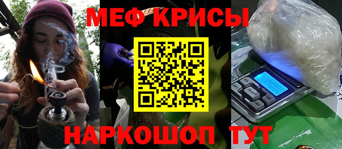 Мефедрон мука  Меф VHQ  Апатиты  кракен зеркало  Вход с VPN 