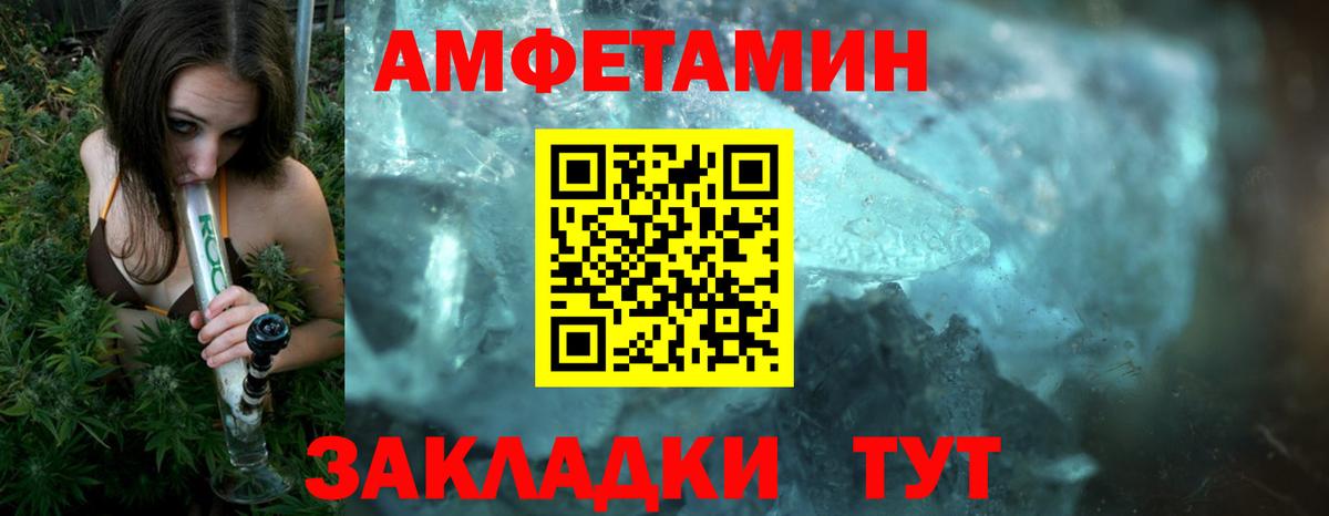 МЕТАМФЕТАМИН мет Апатиты