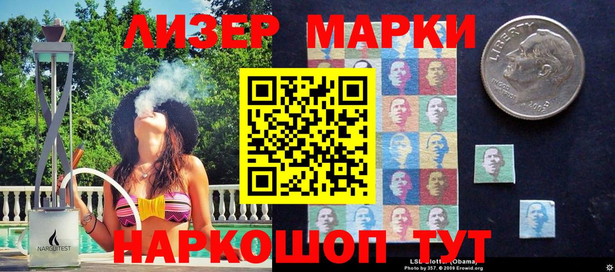 Апатиты  Наркотические марки  Вход с VPN  Марки NBOMe 1,5мг  Марки NBOMe 1,5мг 