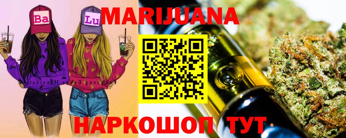 Канабис индика  Шишки марихуана VHQ  Конопля OG Kush  Вход с VPN  Апатиты  Бошки Шишки семена 