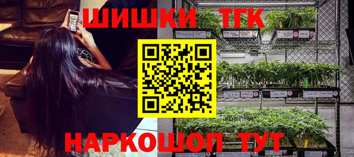 Канабис OG Kush Апатиты